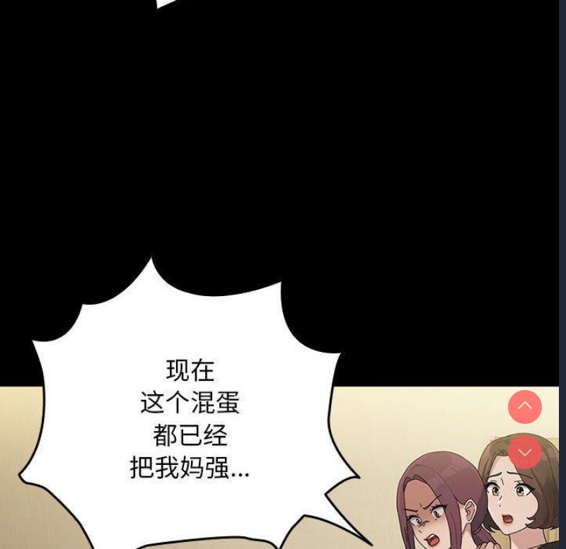 我家的赘婿大人