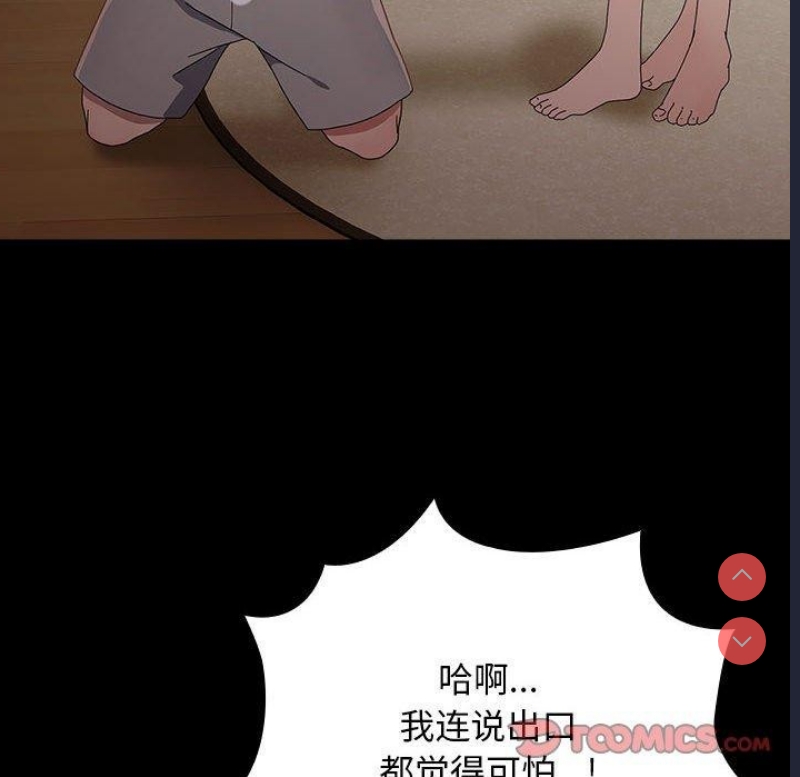 我家的赘婿大人