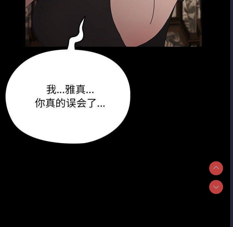 我家的赘婿大人