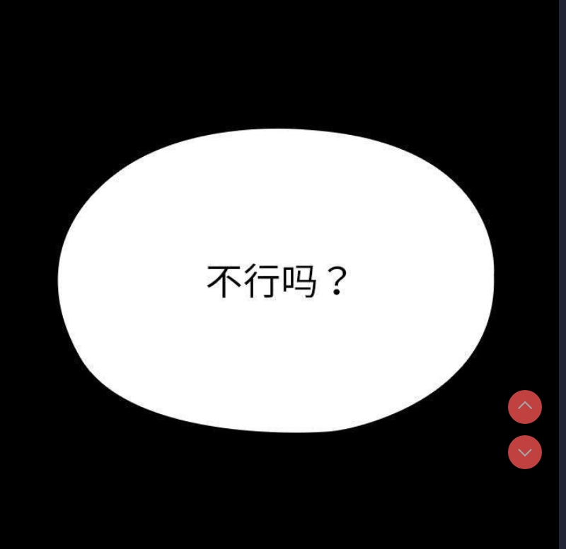我家的赘婿大人