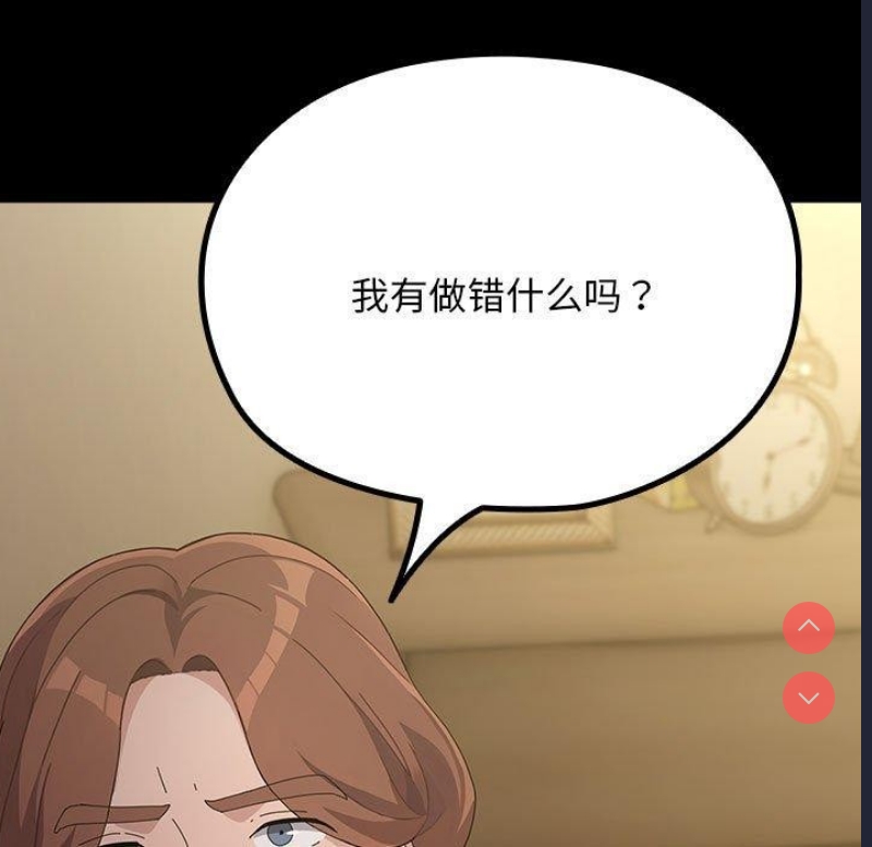 我家的赘婿大人