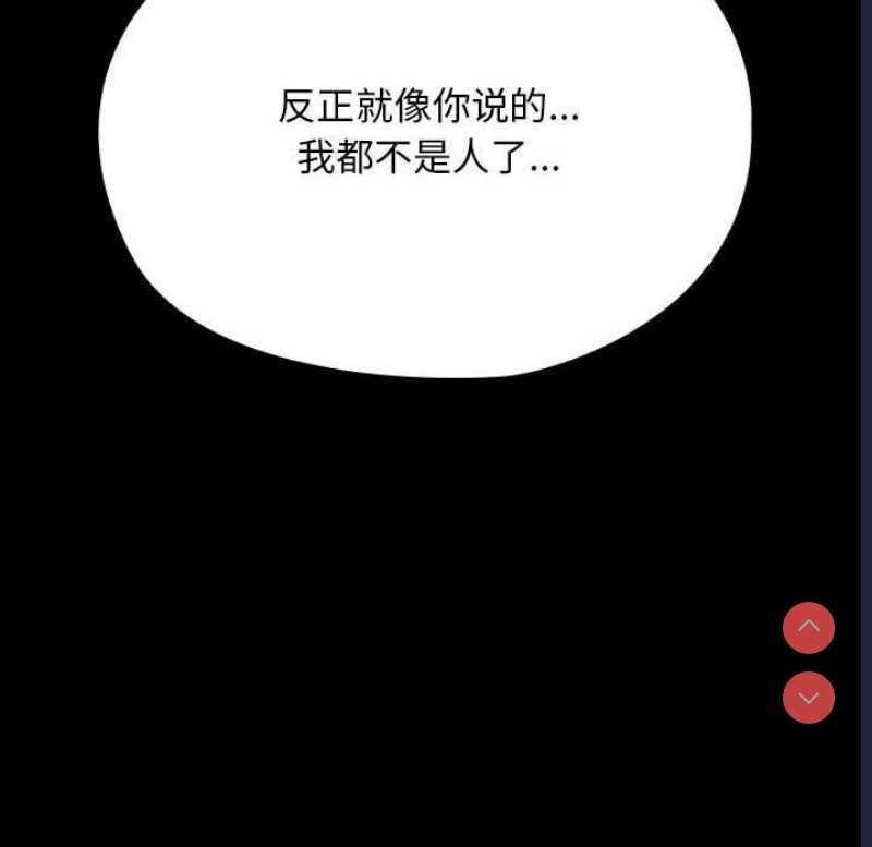 我家的赘婿大人