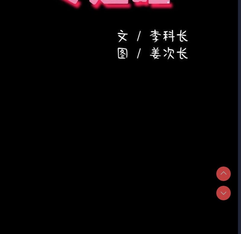 我家的赘婿大人