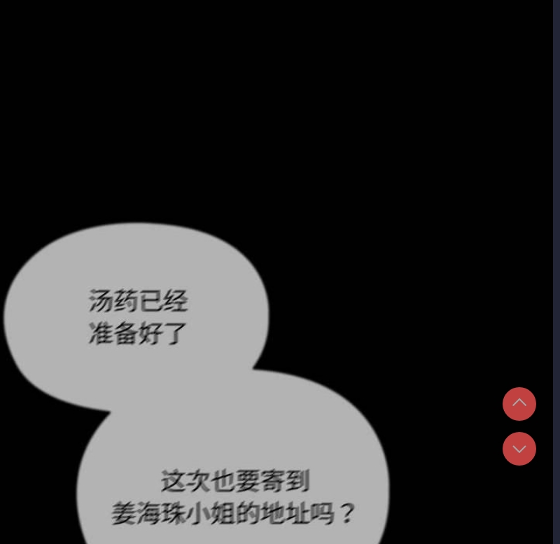 我家的赘婿大人