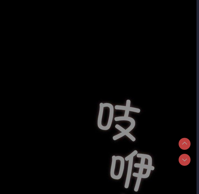 我家的赘婿大人