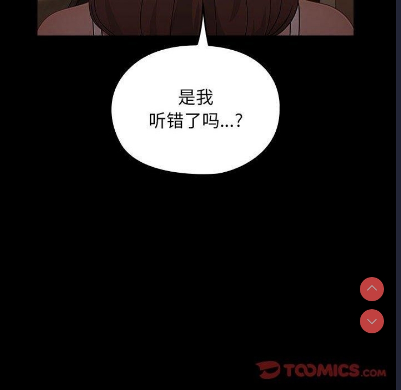 我家的赘婿大人