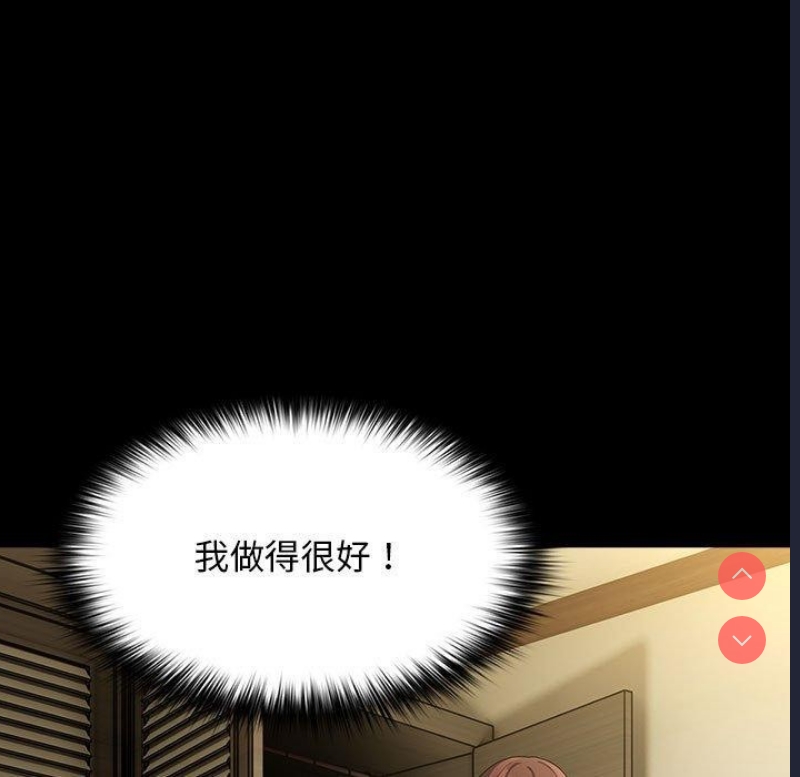 我家的赘婿大人