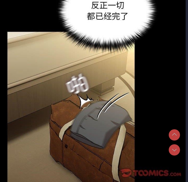 我家的赘婿大人