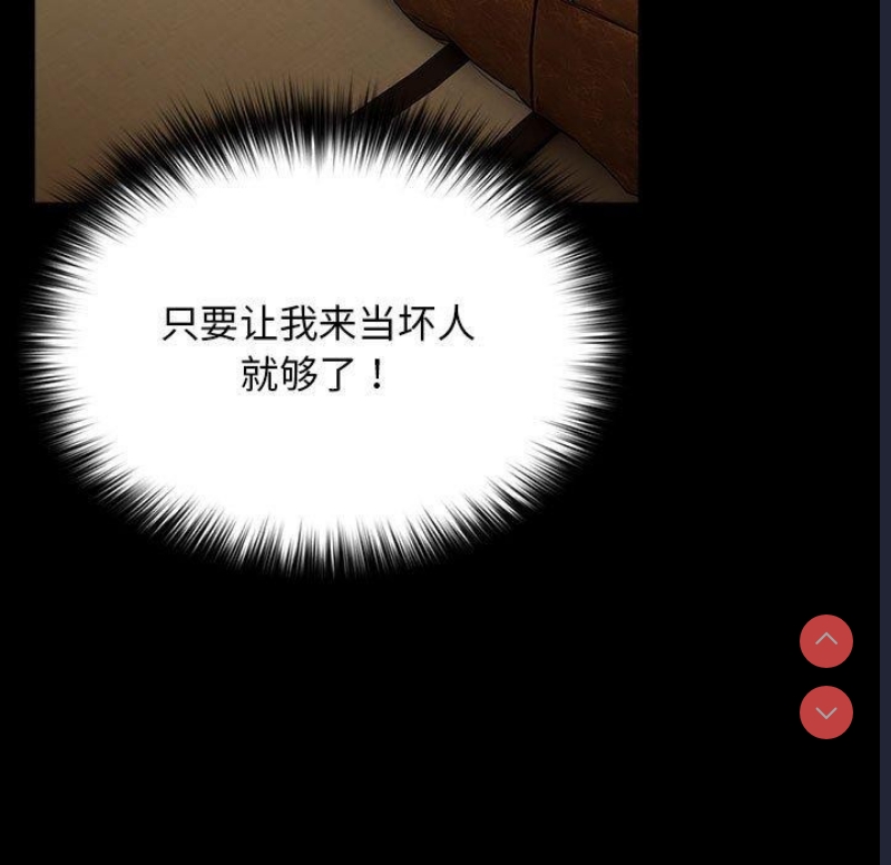 我家的赘婿大人