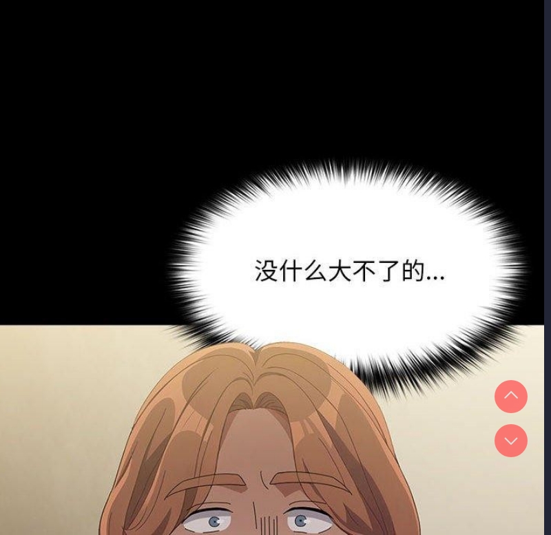 我家的赘婿大人