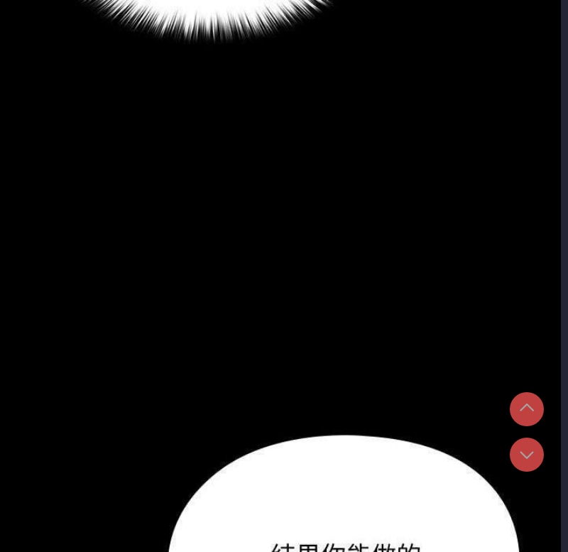 我家的赘婿大人