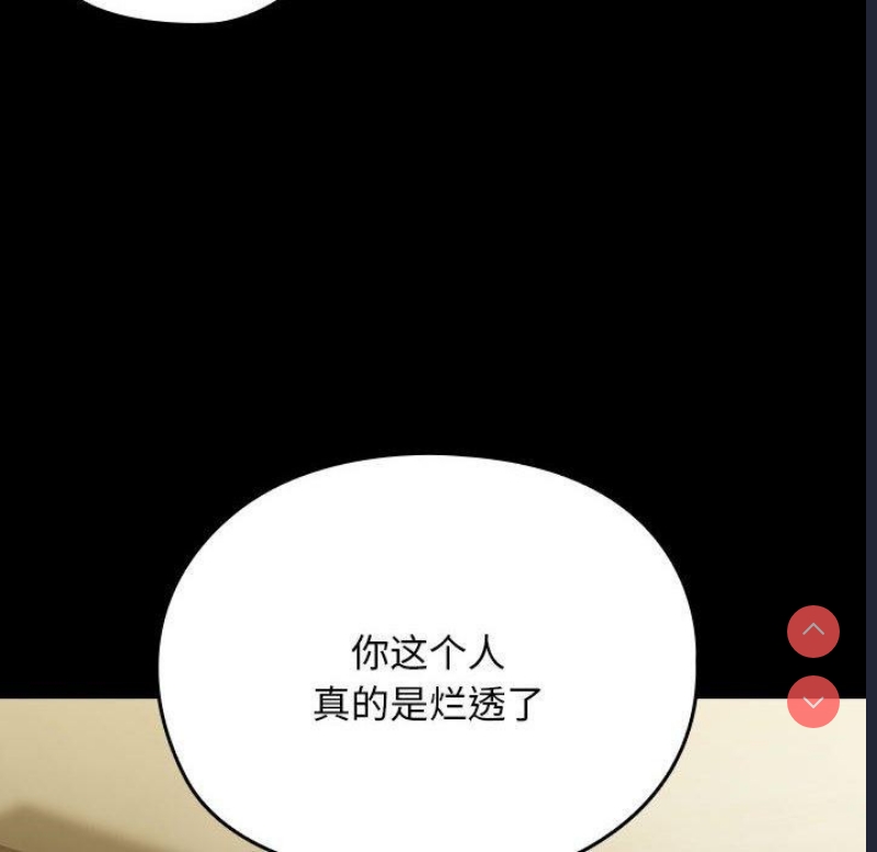 我家的赘婿大人