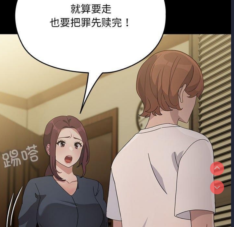 我家的赘婿大人