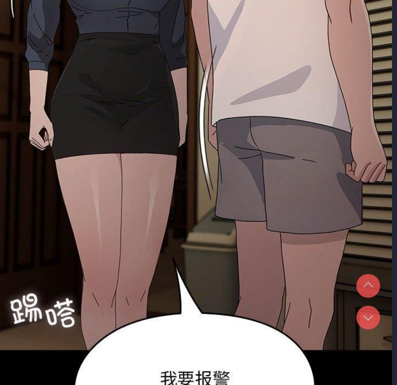 我家的赘婿大人