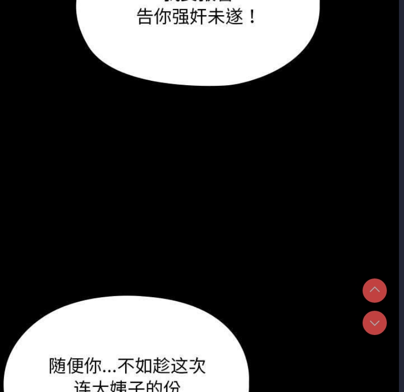 我家的赘婿大人