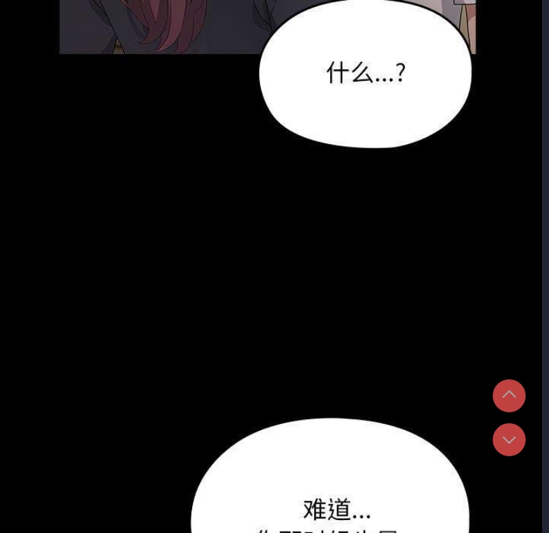 我家的赘婿大人