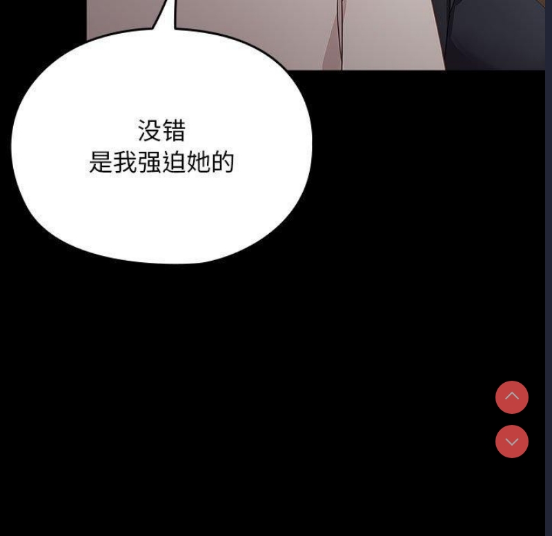我家的赘婿大人