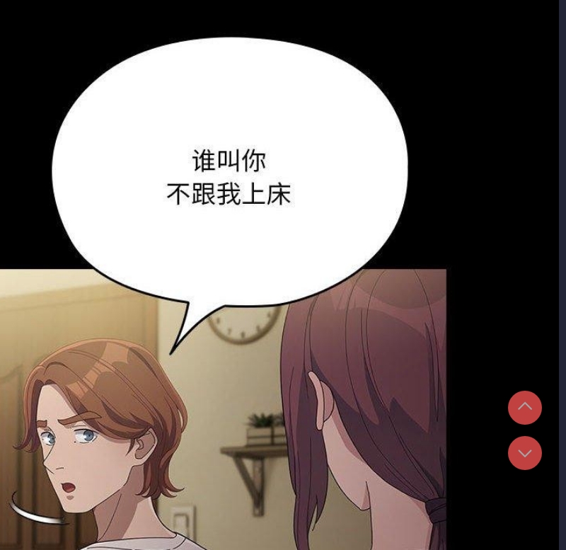 我家的赘婿大人