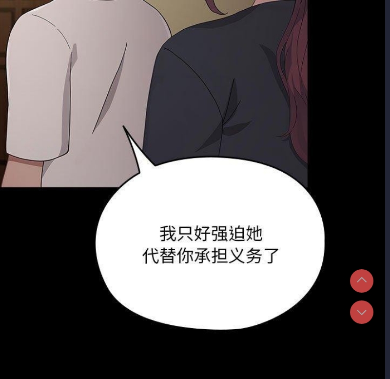 我家的赘婿大人