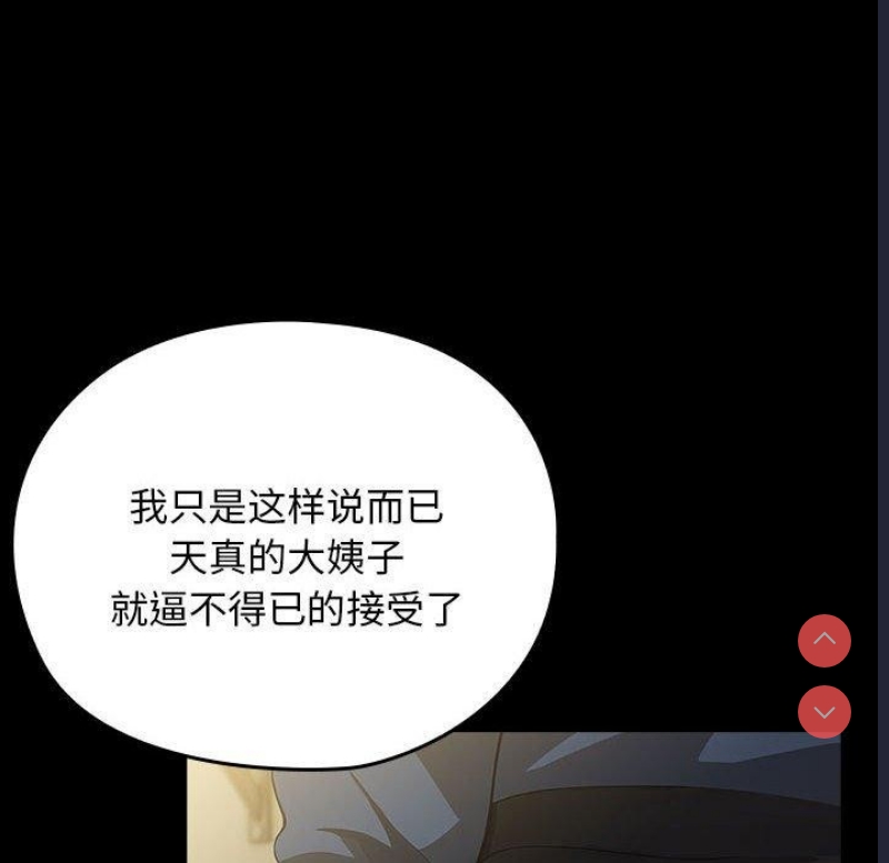 我家的赘婿大人