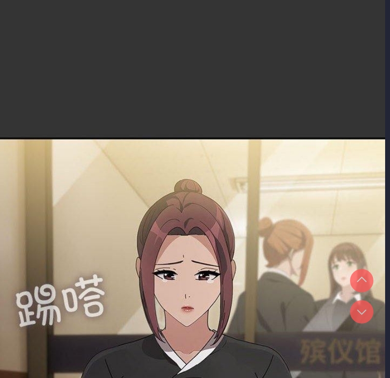 我家的赘婿大人