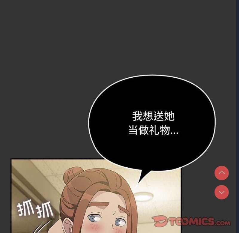 我家的赘婿大人