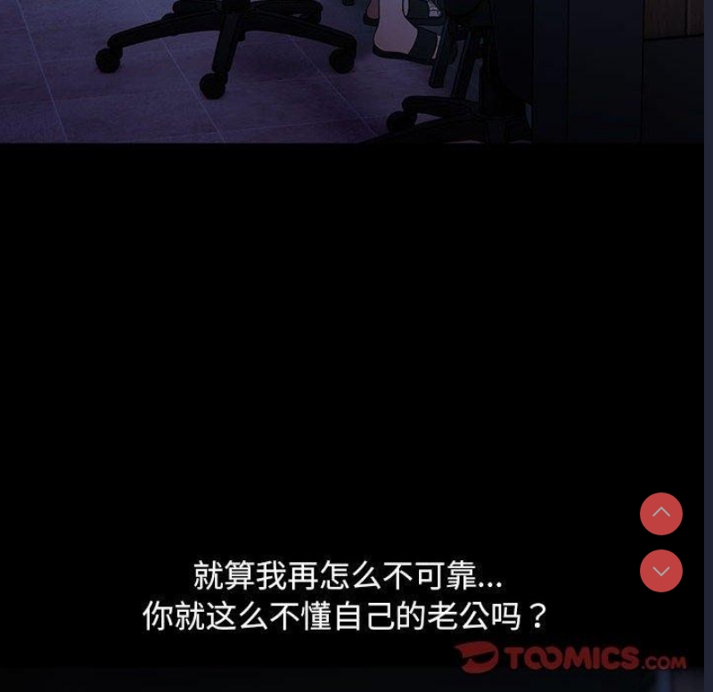 我家的赘婿大人