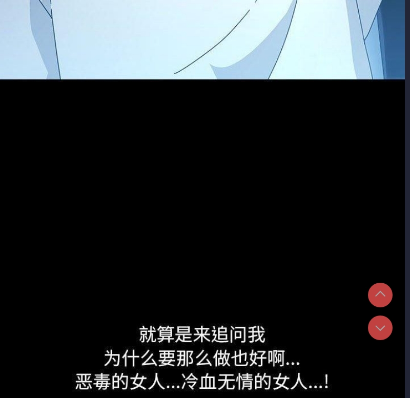 我家的赘婿大人