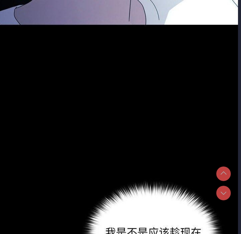我家的赘婿大人