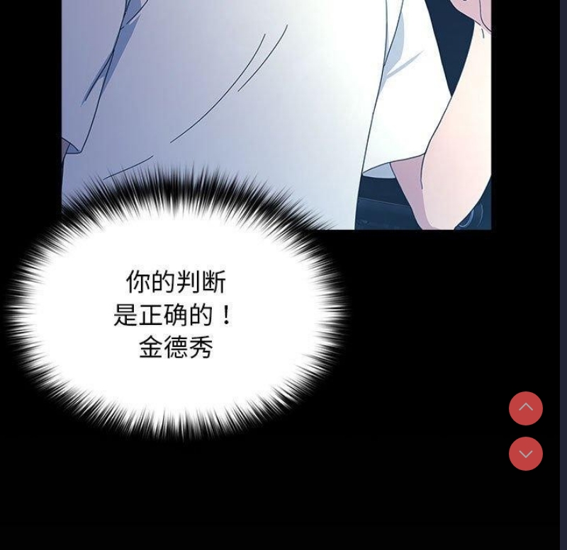 我家的赘婿大人