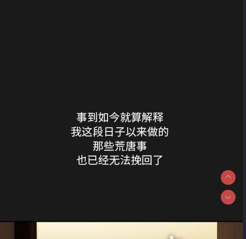 我家的赘婿大人