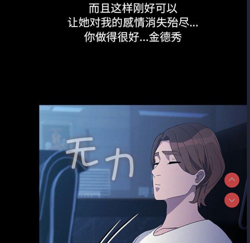我家的赘婿大人