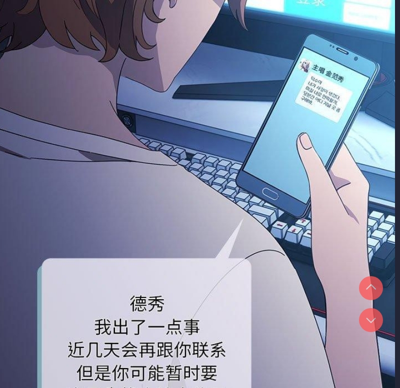 我家的赘婿大人