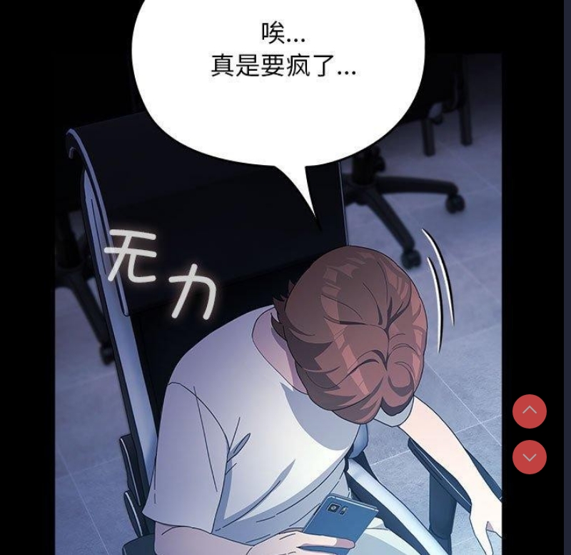 我家的赘婿大人