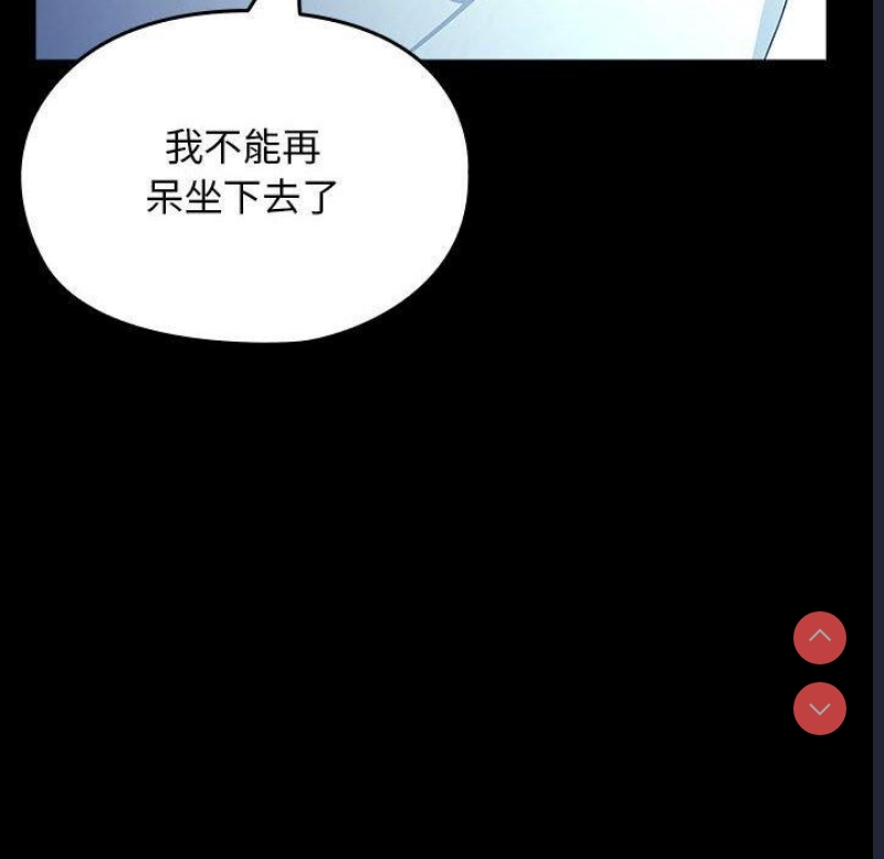 我家的赘婿大人