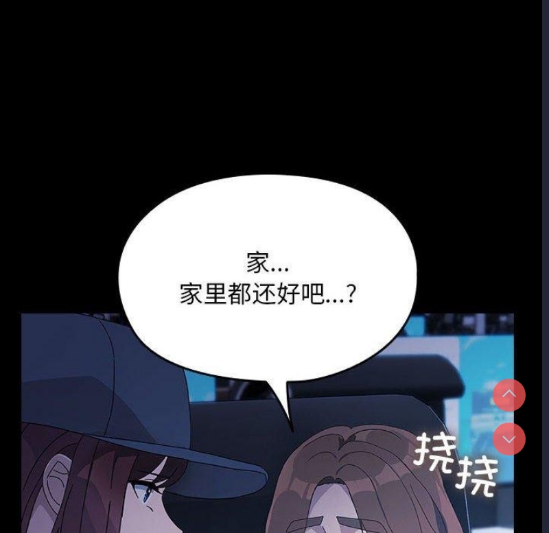 我家的赘婿大人