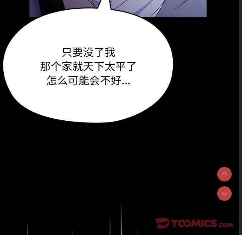 我家的赘婿大人