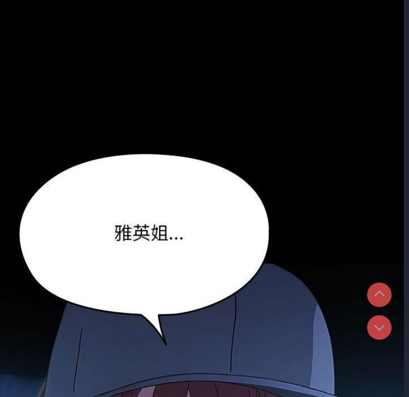 我家的赘婿大人