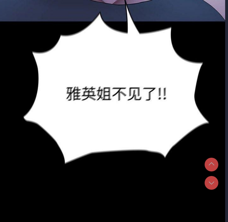 我家的赘婿大人