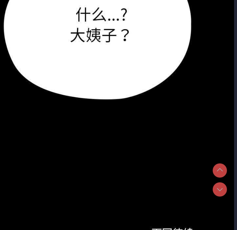 我家的赘婿大人