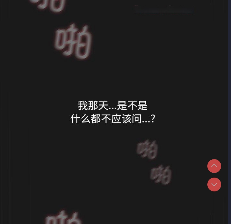 我家的赘婿大人