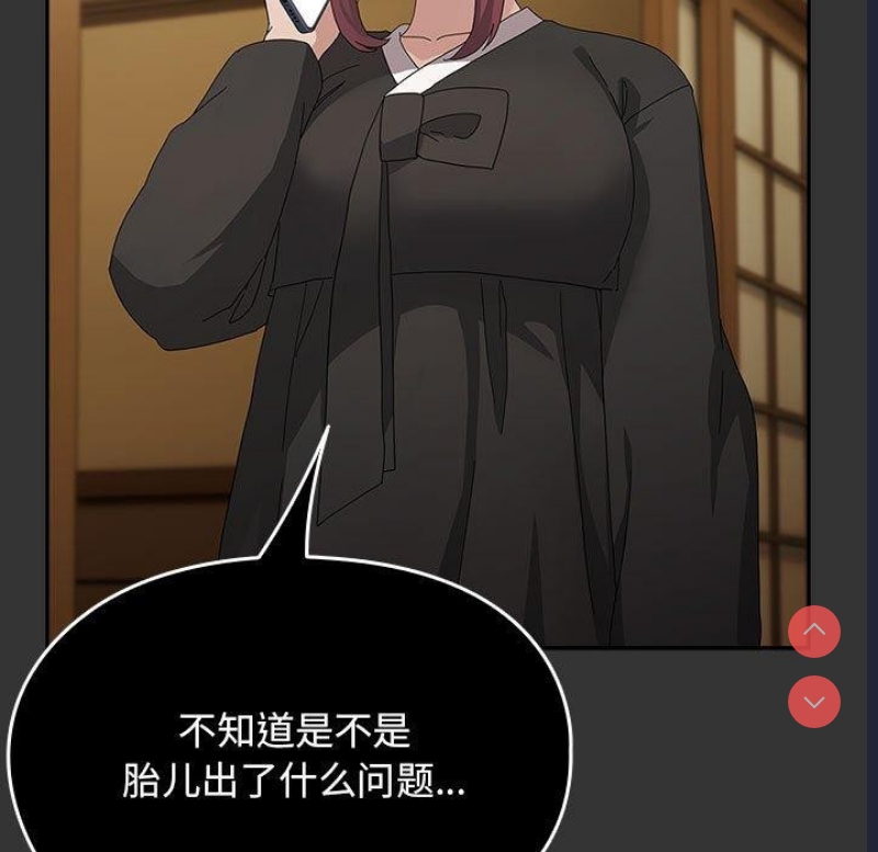 我家的赘婿大人