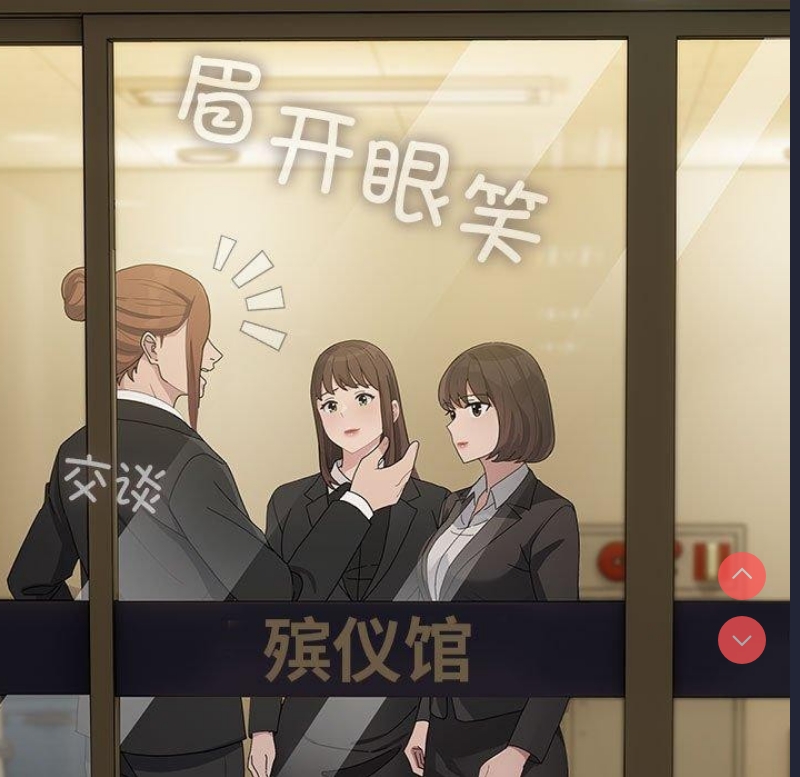 我家的赘婿大人