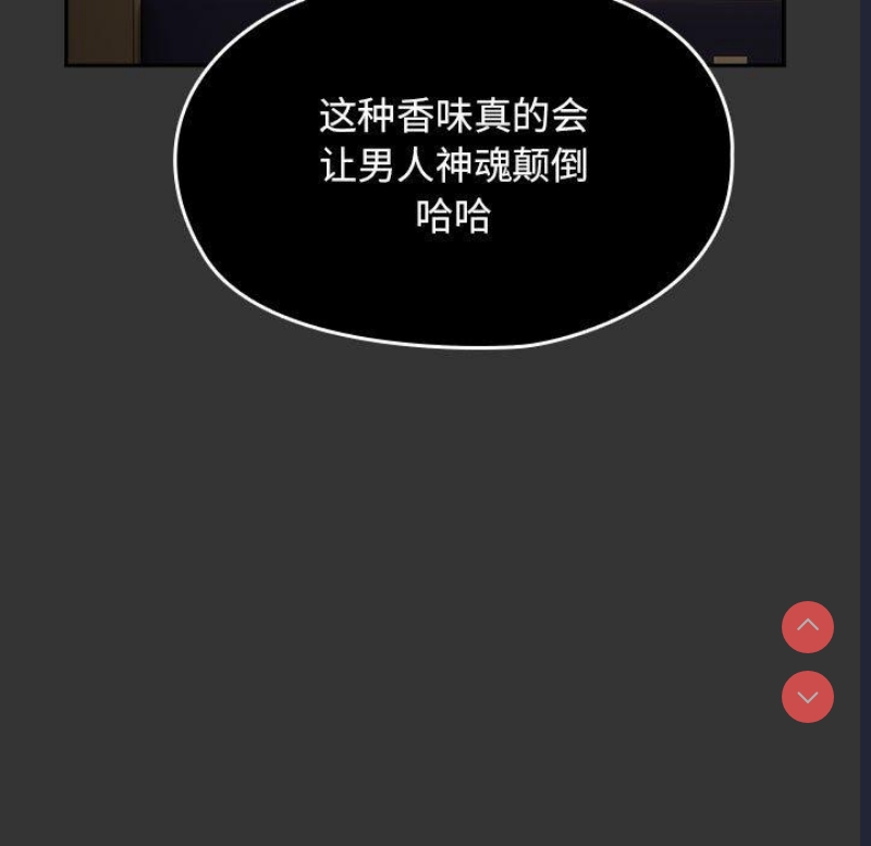 我家的赘婿大人