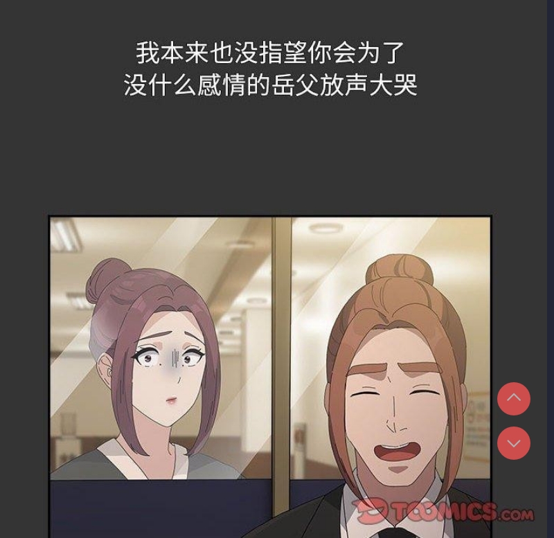 我家的赘婿大人