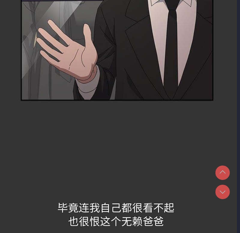 我家的赘婿大人