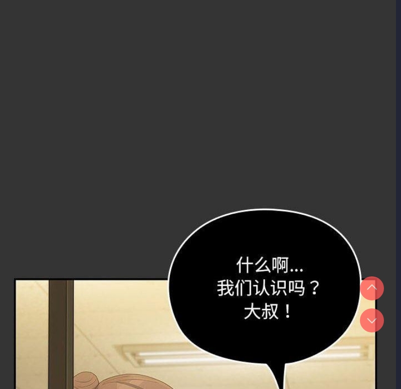 我家的赘婿大人