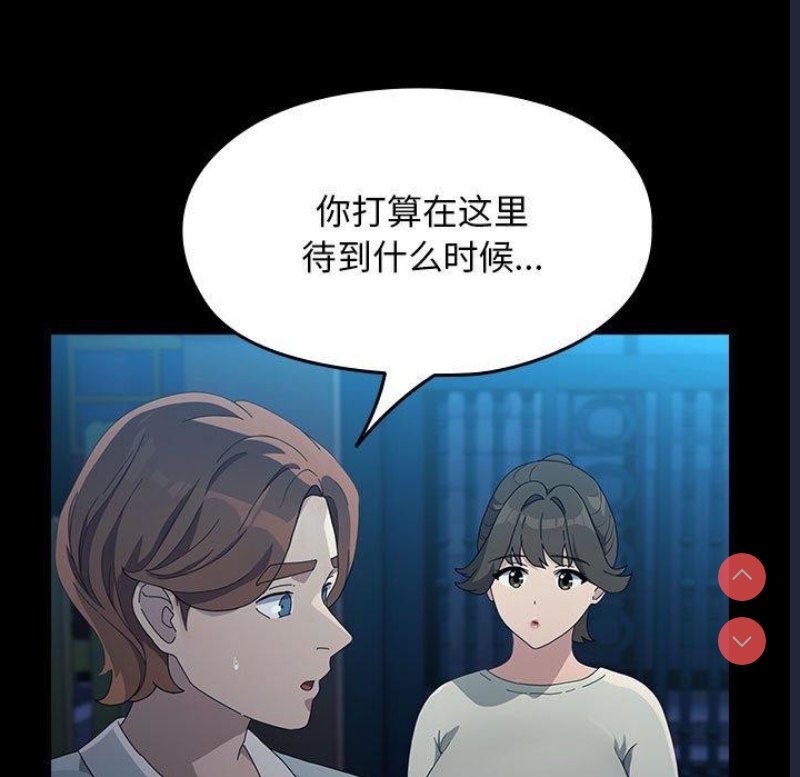 我家的赘婿大人
