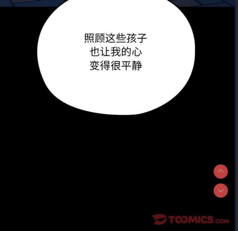 我家的赘婿大人