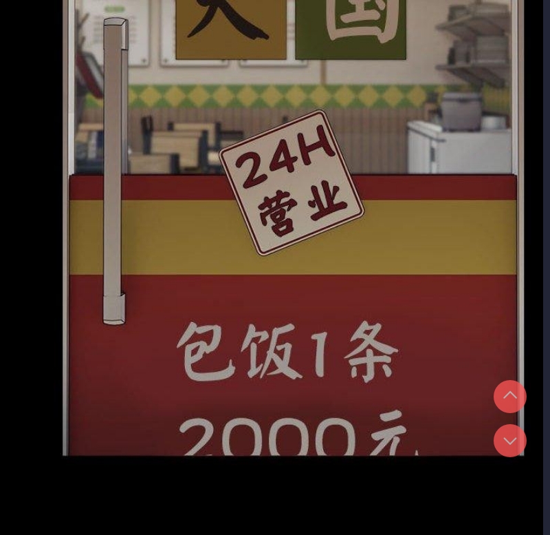 我家的赘婿大人